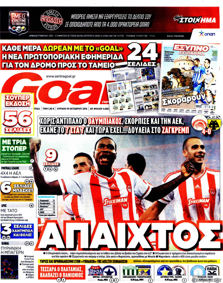 Goal News