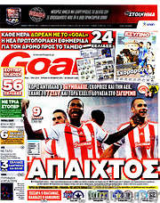 /Goal News
