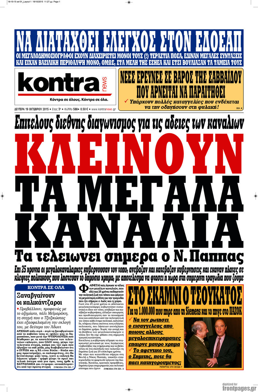 Kontra News