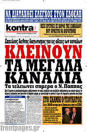 /Kontra News