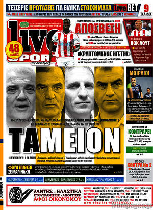 Πρωτοσέλιδο εφημερίδας Live Sport - protoselida