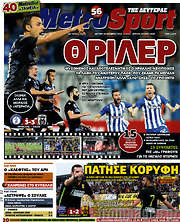 /MetroSport