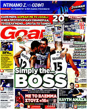 /Goal News
