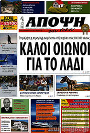 /Άποψη του νότου