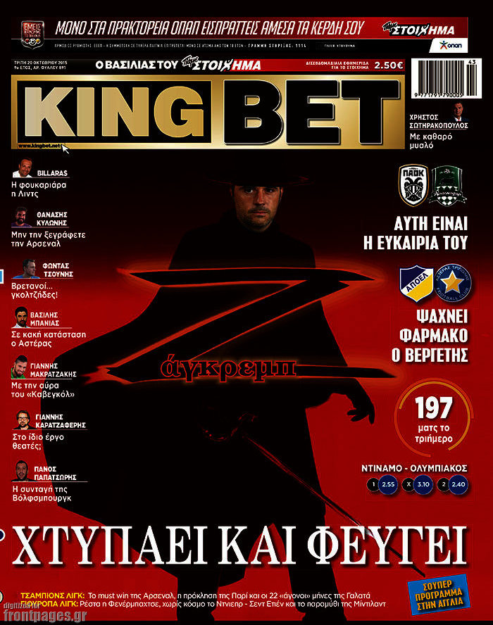 King Bet
