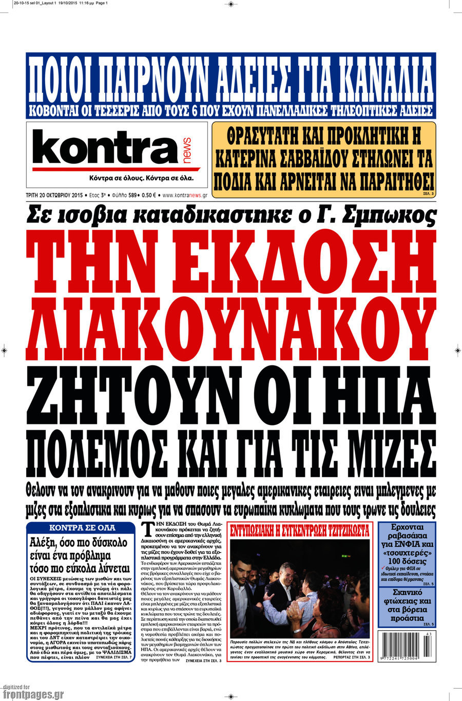 Kontra News