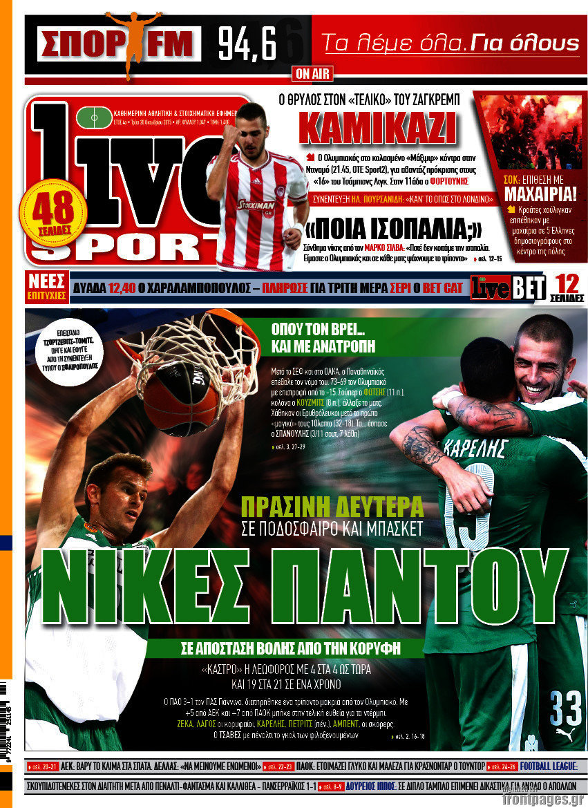 Live Sport