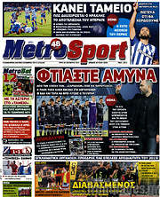 /MetroSport