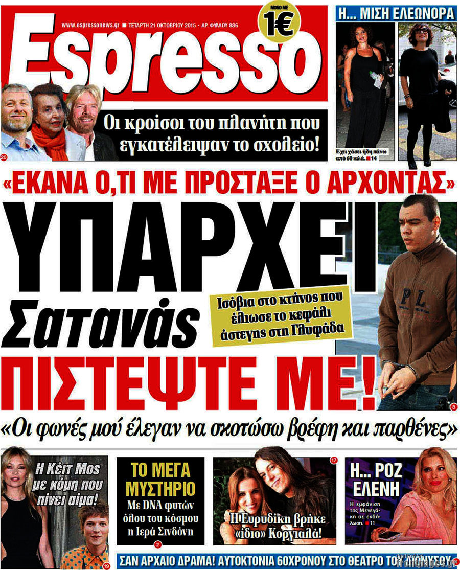 Espresso