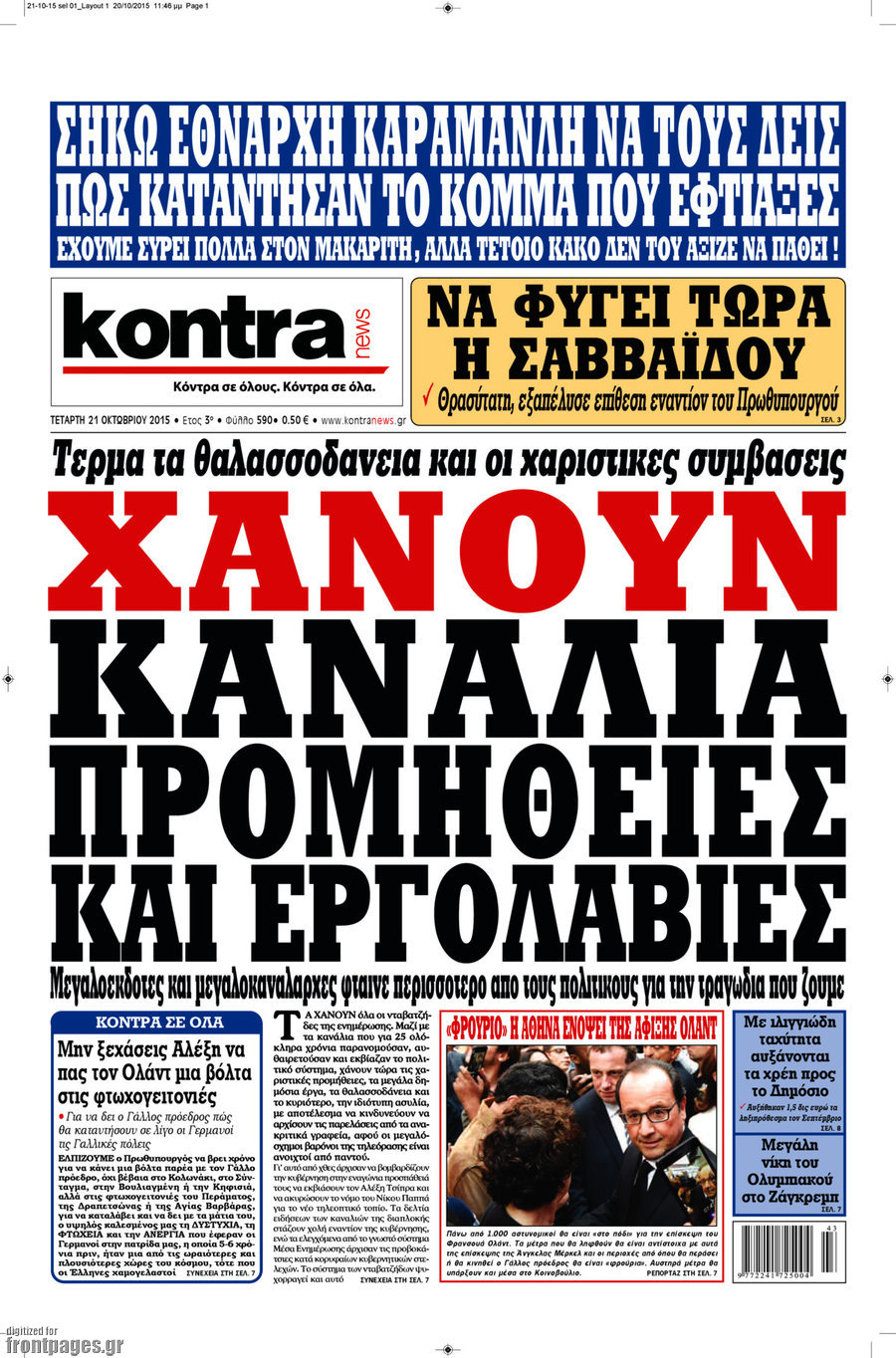 Kontra News