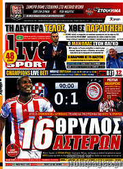 /Live Sport