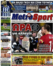 /MetroSport