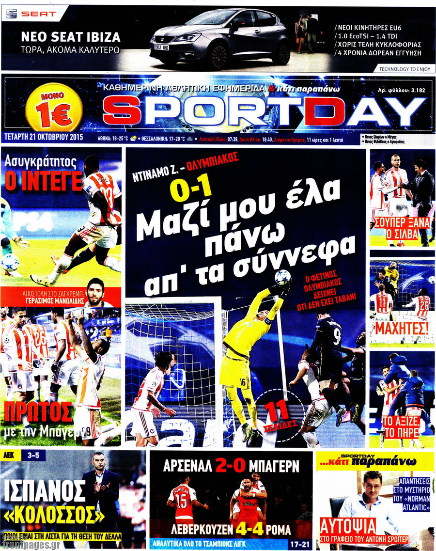 Sport Day