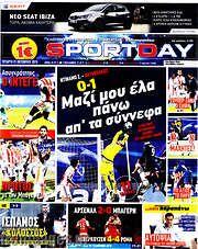 /Sport Day