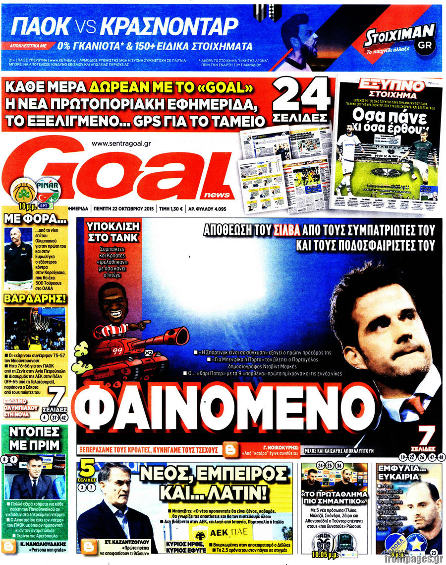 Goal News