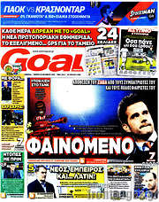/Goal News