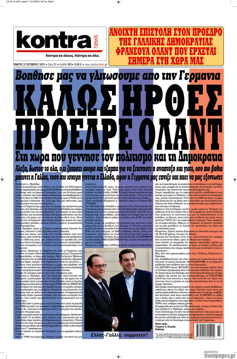 Kontra News