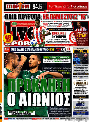 Πρωτοσέλιδο εφημερίδας Live Sport - protoselida