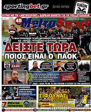 /MetroSport