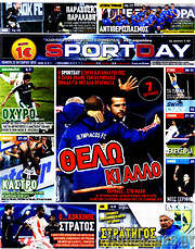 /Sport Day