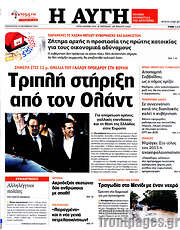 /Αυγή