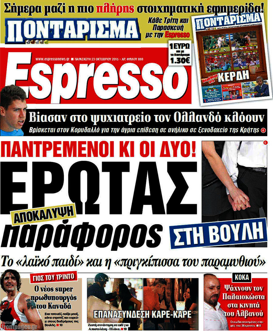 Espresso