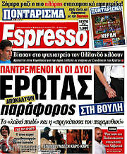 /Espresso