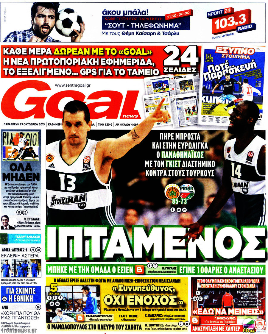 Goal News