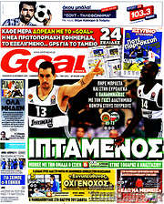 /Goal News