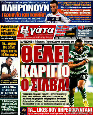 Πρωτοσέλιδο εφημερίδας Η Γάτα - protoselida
