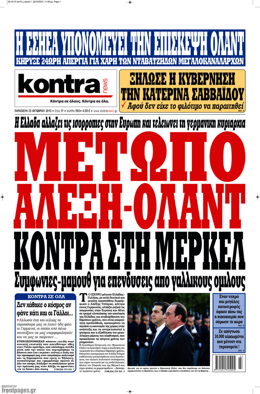 Kontra News