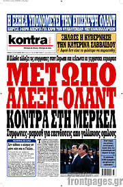 /Kontra News