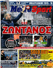 /MetroSport