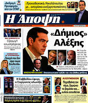 /Άποψη