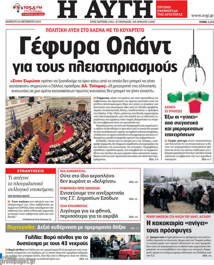 Αυγή