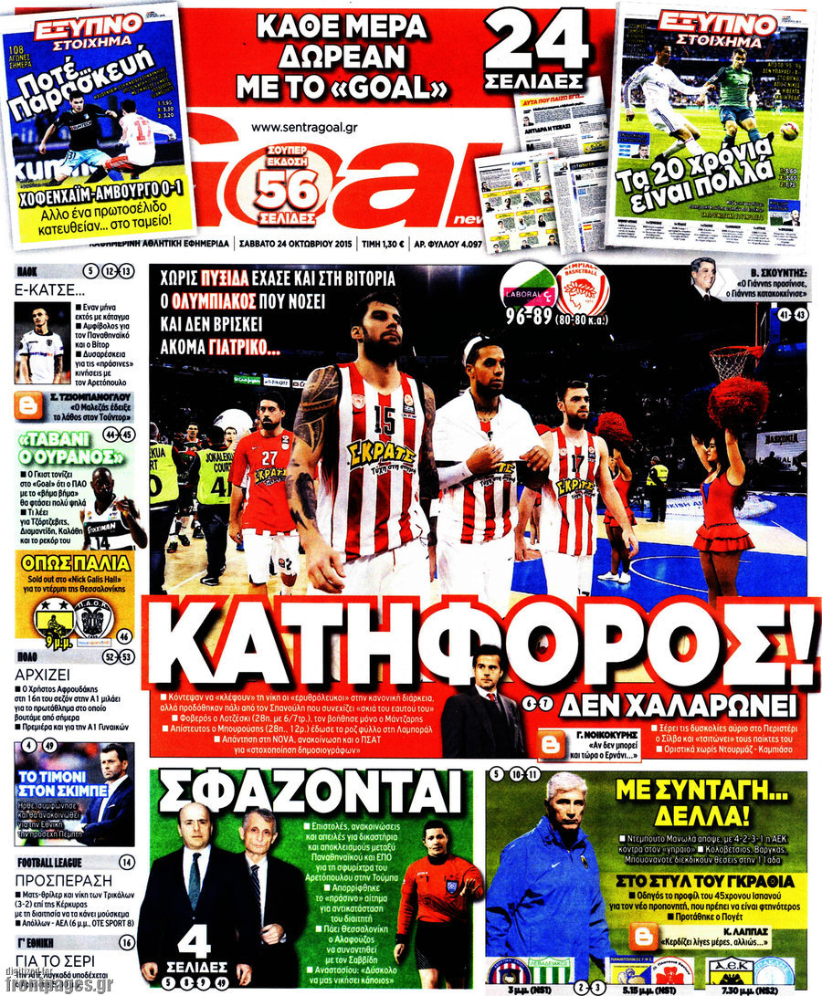Goal News