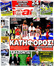 /Goal News
