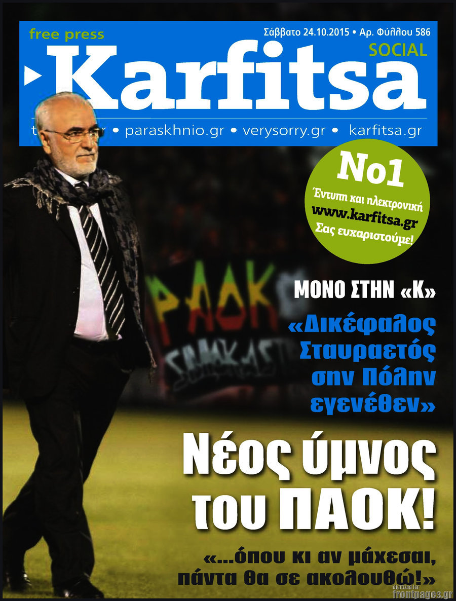 Karfitsa