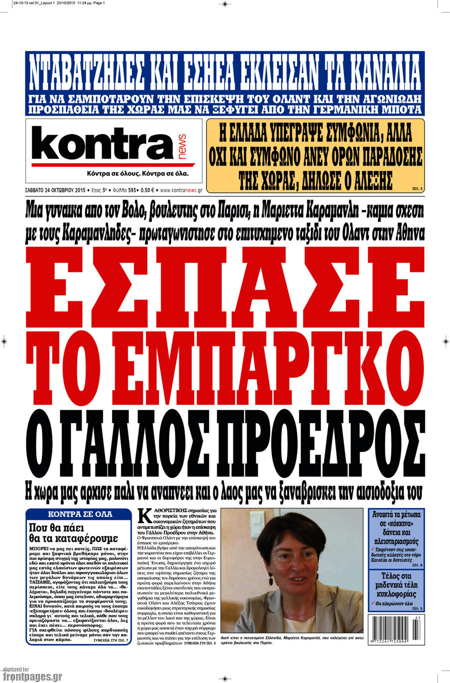 Kontra News