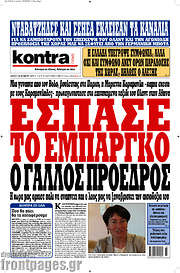 /Kontra News