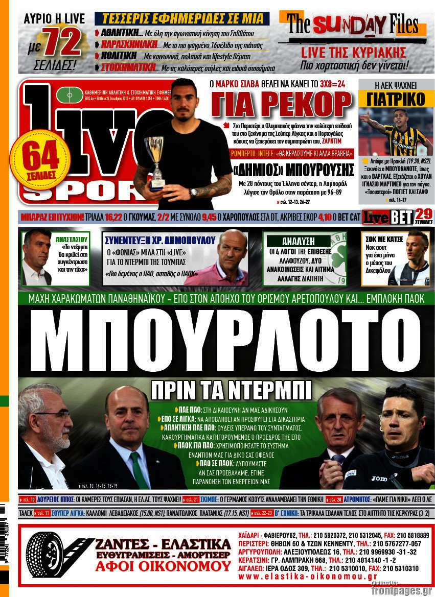 Live Sport