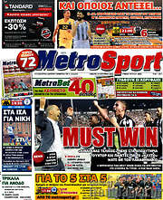/MetroSport