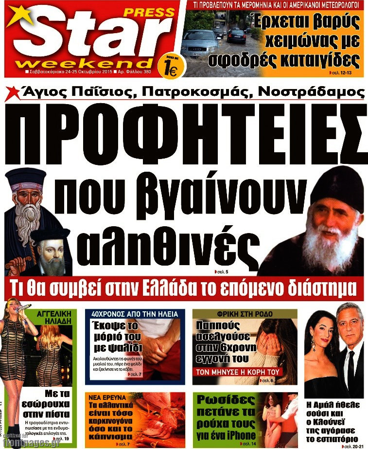 Star press