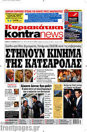 /Kontra News