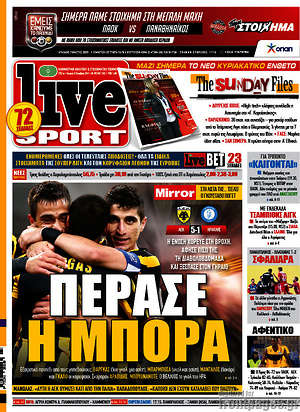 Πρωτοσέλιδο εφημερίδας Live Sport - protoselida