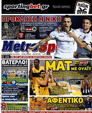 /MetroSport