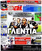 /Goal News
