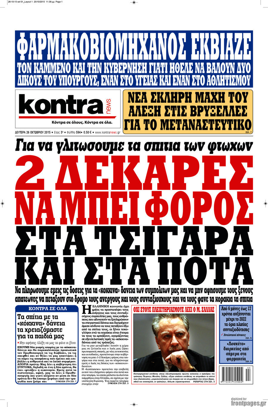 Kontra News