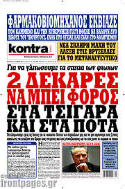 /Kontra News