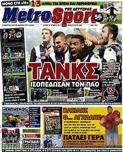 /MetroSport